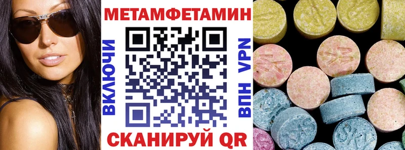 Amphetamine VHQ  Купить закладки  Ухта 