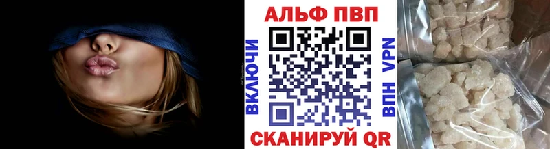 Alpha PVP крисы CK  Купить закладки  Ухта 