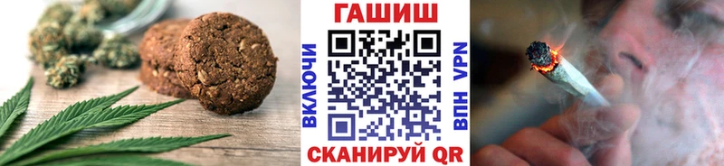 Печенье с ТГК марихуана  Купить  Ухта 