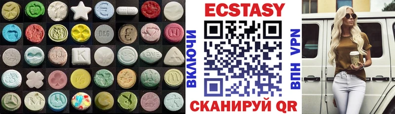 ЭКСТАЗИ DUBAI  Купить закладки  Ухта 
