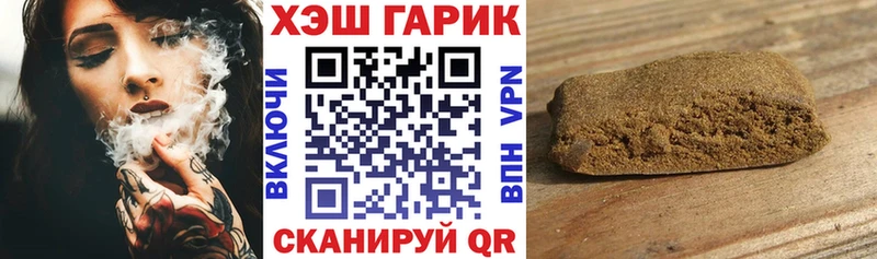 ГАШ Изолятор Ухта