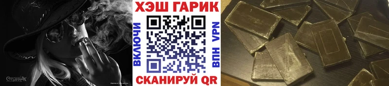 Купить закладки  Ухта  ГАШИШ Cannabis 