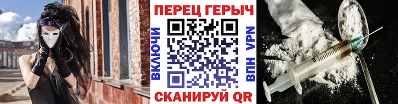 Героин Heroin  Купить закладки  Ухта 