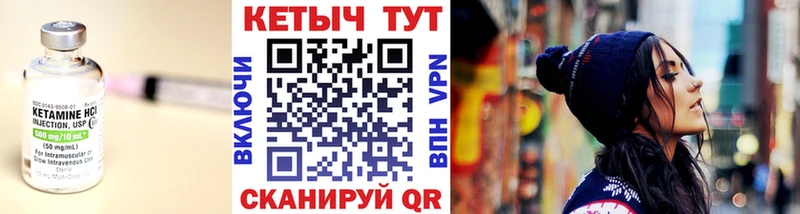 КЕТАМИН ketamine  Купить закладки  Ухта 