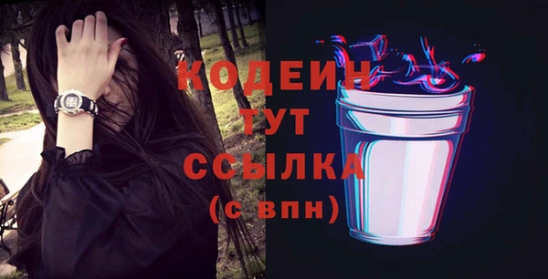 прущие грибы Армянск