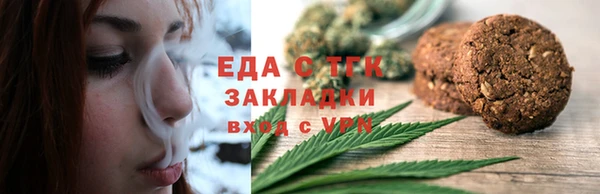 прущие грибы Армянск