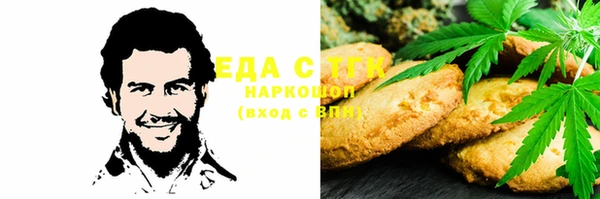 альфа пвп VHQ Арсеньев