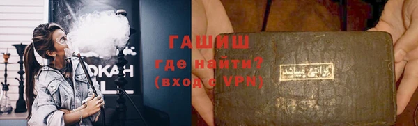 альфа пвп VHQ Арсеньев