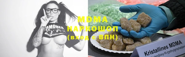 ECSTASY Аркадак