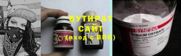 ECSTASY Аркадак