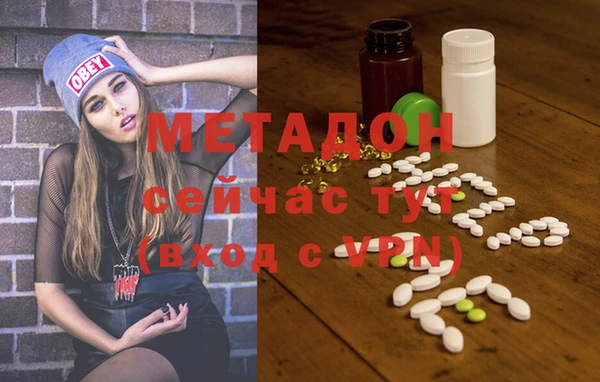 ECSTASY Аркадак