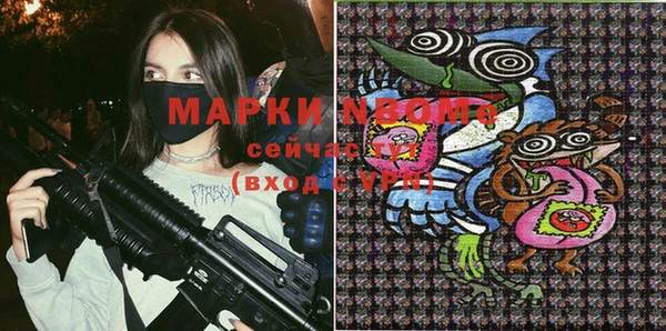 спиды Алексин