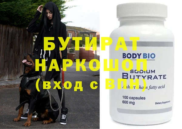 ECSTASY Аркадак