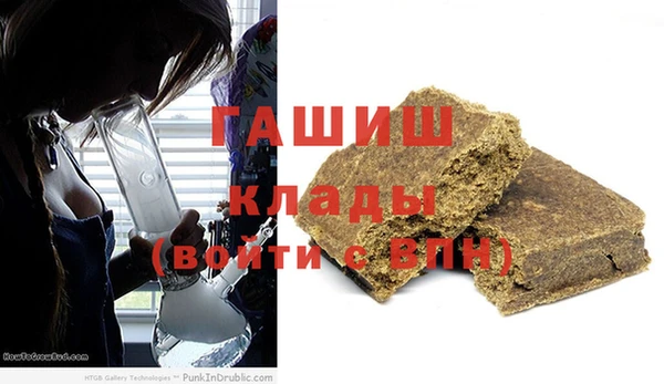 прущие грибы Армянск