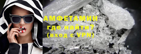 спиды Алексин