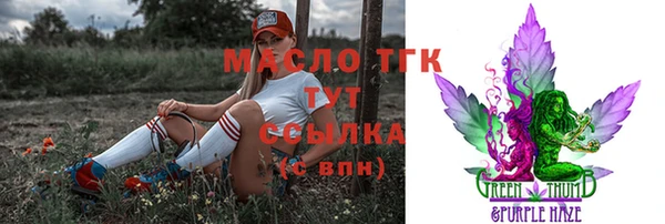 спиды Алексин