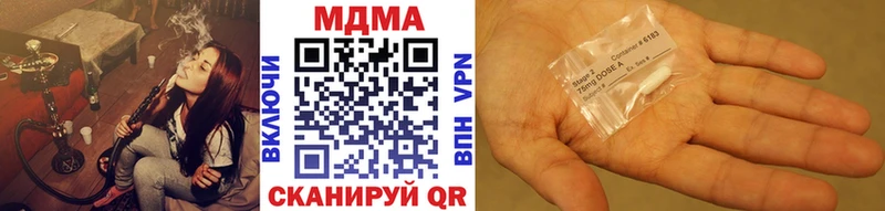 МДМА кристаллы  Купить закладки  Ухта 