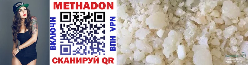 Метадон VHQ Ухта
