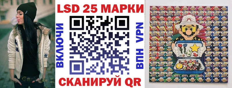 Купить закладки  Ухта  Марки 25I-NBOMe 1,5мг 