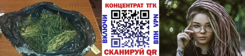 ТГК гашишное масло  Купить закладки  Ухта 